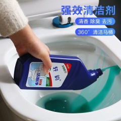 卫生间洁厕灵马桶清洁神器强力除垢剂除臭去异味家用去黄污清洁剂