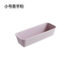 优思居 厨房抽屉餐具收纳分隔盒 家用DIY自由组合橱柜分格收纳盒