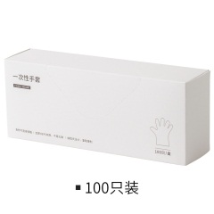 懒角落 一次性手套家用加厚盒装抽取式塑料透明薄款100只装66834