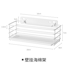 懒角落 厨房壁挂沥水篮免打孔水龙头海绵收纳置物架水槽挂篮66926