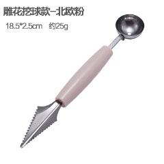 素色不锈钢双头水果挖球器波纹雕花刀 家用果蔬挖勺水果勺雕花器