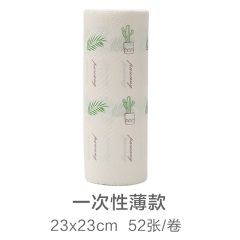 一次性清洁抹布纸厨房吸油纸懒人擦手巾吸水洗碗布擦桌布洗碗巾