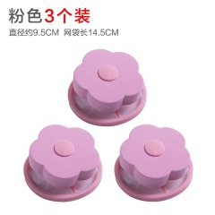 洗衣机过滤网袋除毛器加厚细网洗衣袋家用漂浮去污衣服专用护洗袋