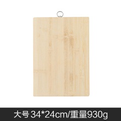 家用厨房案板切菜板竹迷你粘板小号实木防霉切板面板菜板水果砧板