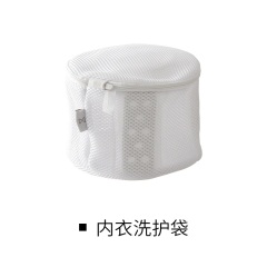 懒角落 内衣清洗护袋洗衣机文胸内裤防变形护洗袋洗衣网网兜65743