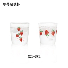 蓝莲花草莓玻璃杯女ins风大杯子可爱家用牛奶杯透明水杯果汁杯