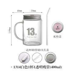 加点乐 耐热玻璃水杯梅森杯公鸡杯子带吸管奶茶杯ins果汁杯饮料杯