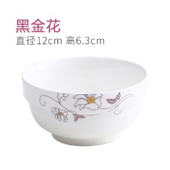 日式餐具陶瓷碗家用吃面吃饭情侣小饭碗儿童汤盆面条大碗学生汤碗