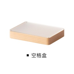 懒角落 木质首饰盒分格收纳小盒子实木耳环盒手链盒子礼物盒66483