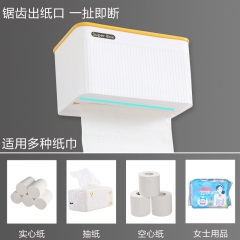 卫生间纸巾盒免打孔厕所卷纸盒厕纸盒壁挂置物架防水马桶纸巾架