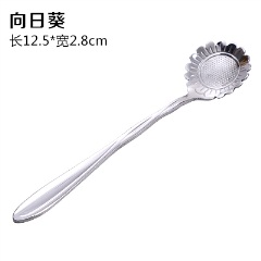 不锈钢花型勺子咖啡勺 日式樱花小勺子可爱甜品勺冰淇淋勺搅拌勺