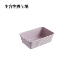 优思居 厨房抽屉餐具收纳分隔盒 家用DIY自由组合橱柜分格收纳盒
