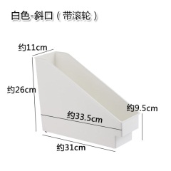 优思居 厨房带滑轮锅盖架储物盒 家用橱柜厨具桌面调料碗碟收纳盒