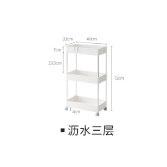 懒角落 窄款可移动置物架厨房浴室落地收纳储物架多层带轮子66070