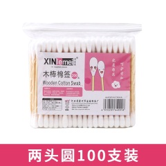 家用双头竹棒棉签100支一次性卸妆化妆棉球清洁掏耳朵棉棒圆头