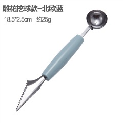 素色不锈钢双头水果挖球器波纹雕花刀 家用果蔬挖勺水果勺雕花器