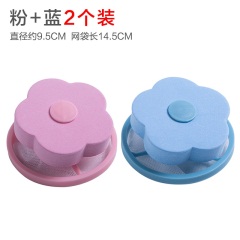 洗衣机过滤网袋除毛器加厚细网洗衣袋家用漂浮去污衣服专用护洗袋