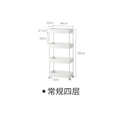 懒角落 窄款可移动置物架厨房浴室落地收纳储物架多层带轮子66070