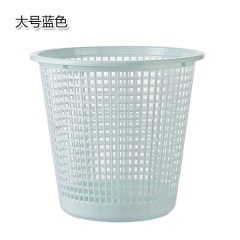 优思居 大号镂空塑料垃圾桶 简约客厅厨房无盖垃圾筒卫生间纸篓