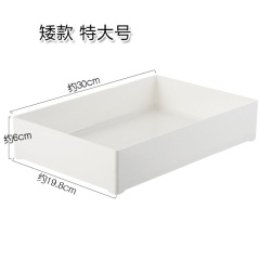 优思居 家用抽屉分隔整理盒桌面分类储物盒长方形厨房收纳小盒子