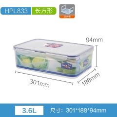乐扣乐扣 塑料保鲜盒密封蔬菜水果披萨大容量冰箱收纳 HPL833组合