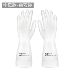 洗碗手套女橡胶厨房洗菜家务用清洁耐用型薄款贴手防水洗衣服手套