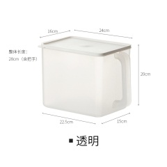 懒角落 塑料厨房整理盒加厚带盖密封冰箱收纳盒食物储物盒66185