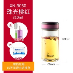 希诺玻璃杯家用喝水杯男士车载水晶杯学生随手杯便携单层泡茶杯子