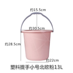 家用手提大号水桶洗车桶加厚储水塑料桶小圆桶学生宿舍洗澡洗衣桶
