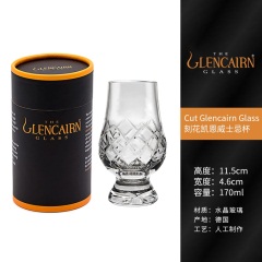 英国进口Glencairn格兰凯恩威士忌闻香杯 水晶玻璃欧式烈酒杯子