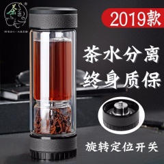 正品茶之恋茶水分离泡茶杯双层玻璃水杯便携玻璃杯过滤旅行杯子