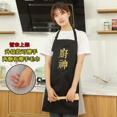 围裙家用厨房防水防油可爱日系时尚韩版女情侣创意家务围腰背带式