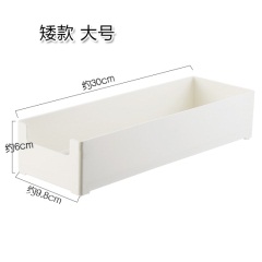 优思居 家用抽屉分隔整理盒桌面分类储物盒长方形厨房收纳小盒子