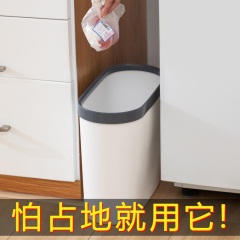 优思居厨房夹缝分类垃圾桶家用塑料带压圈纸篓卫生间窄缝隙垃圾筒