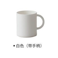 懒角落带手柄漱口杯塑料刷牙杯口杯牙刷杯子情侣牙缸洗漱杯66118