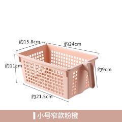 家用塑料收纳筐厨房长方形置物篮子桌面水果零食整理框杂物收纳篮