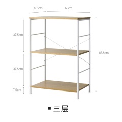 懒角落 落地置物架多层厨房微波炉收纳架简易书架阳台盆栽架66378