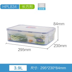 乐扣乐扣 塑料保鲜盒长方形超大容量密封食物冰箱收纳 HPL829组合