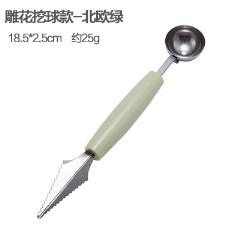 素色不锈钢双头水果挖球器波纹雕花刀 家用果蔬挖勺水果勺雕花器