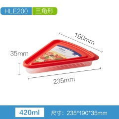 乐扣乐扣 塑料保鲜盒密封蔬菜水果披萨大容量冰箱收纳 HPL833组合