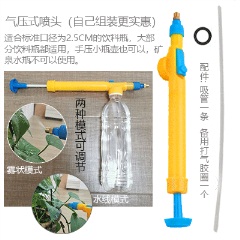 喷壶浇花喷雾瓶园艺家用洒水壶气压式喷雾器压力浇水壶小型喷水壶