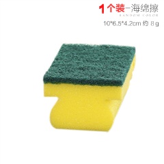 工字型清洁海绵擦加厚百洁布 厨房用品强力去污洗碗布刷锅魔力擦