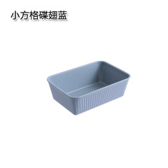优思居 厨房抽屉餐具收纳分隔盒 家用DIY自由组合橱柜分格收纳盒