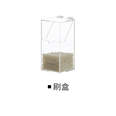 懒角落 亚克力化妆刷盒子收纳带珍珠透明防尘化妆刷筒子翻盖66146