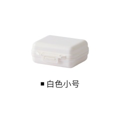 懒角落 小药盒便携式药品盒 分装收纳药丸盒子随身分药片盒65957