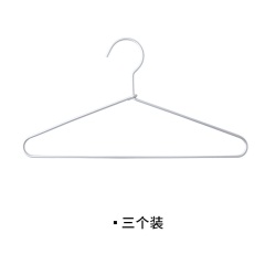懒角落 铝合金衣架3个装 家用成人加粗无痕收纳晾衣服撑子 65928