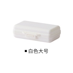 懒角落 小药盒便携式药品盒 分装收纳药丸盒子随身分药片盒65957