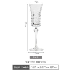 法国原装进口网红水晶玻璃复古红酒杯香槟杯家用高脚杯水威士忌杯