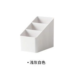 懒角落 简约创意塑料遥控器收纳盒 办公客厅茶几桌面收纳盒 66020
