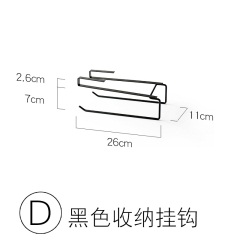 厨房墙上铁艺置物架收纳架壁挂用品用具小百货挂架夹缝收纳碗盘子